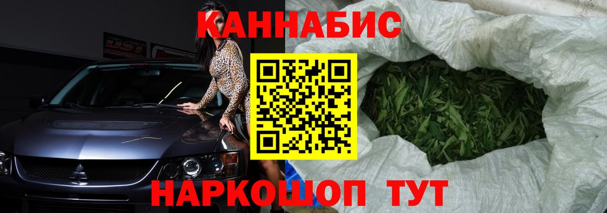 МАРИХУАНА план Прохладный