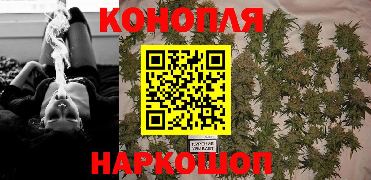 Конопля THC 21%  Канабис планчик  Прохладный  Вход с VPN 